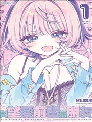 魔咒2漫画全集章节