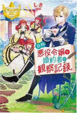 酷漫星作品卡片纸面分镜结构案例封面